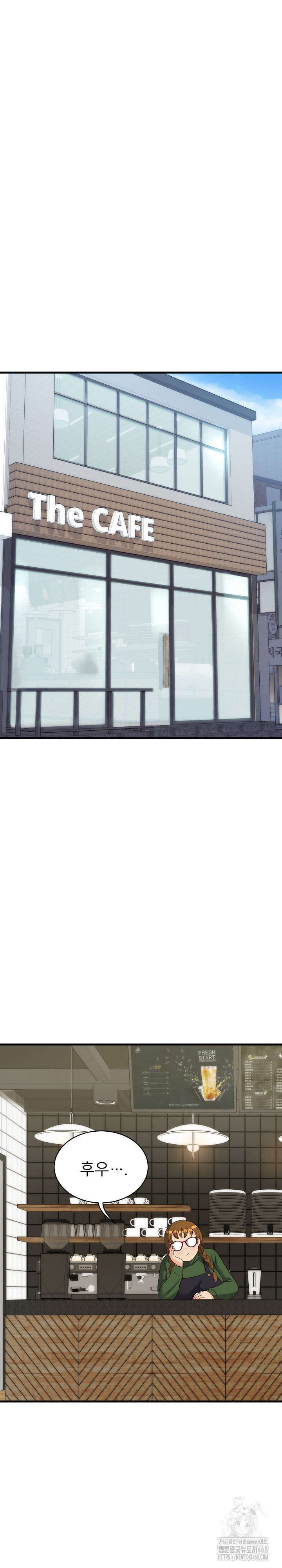 My Other Girlfriend Raw Chapter 24 image 15