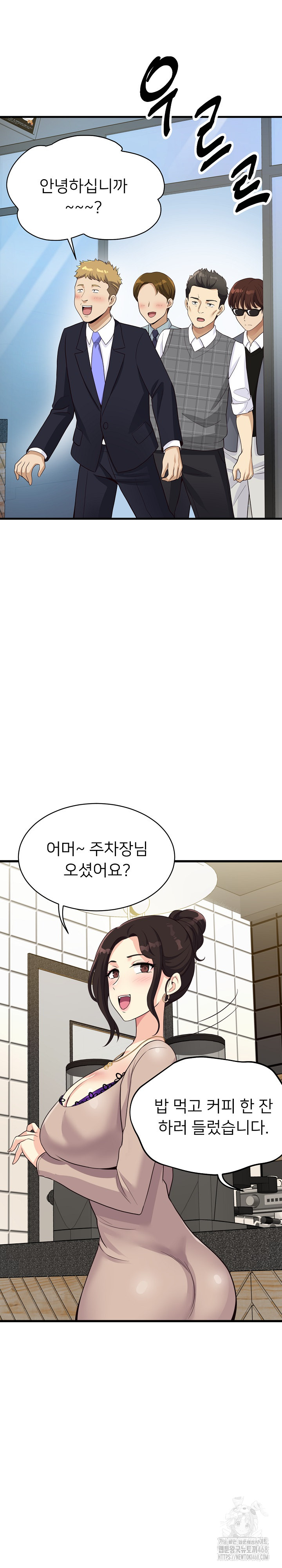 My Other Girlfriend Raw Chapter 24 image 21