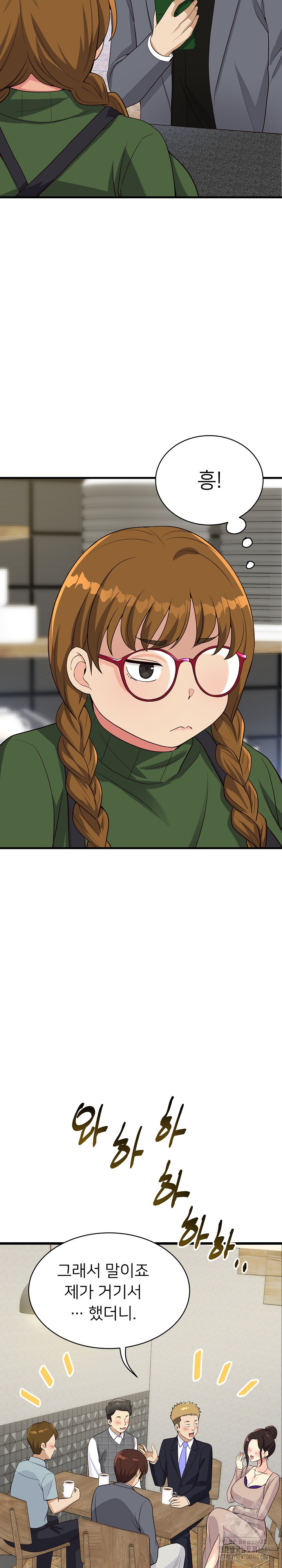 My Other Girlfriend Raw Chapter 24 image 25