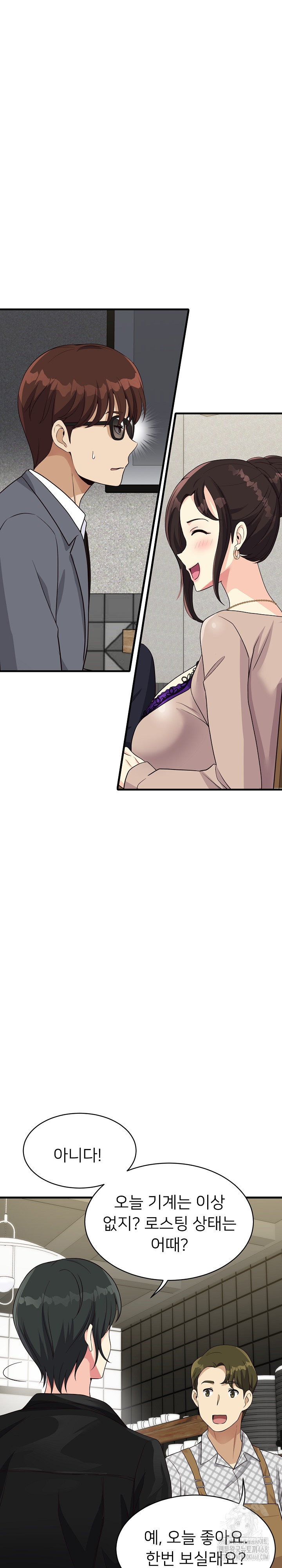 My Other Girlfriend Raw Chapter 24 image 32