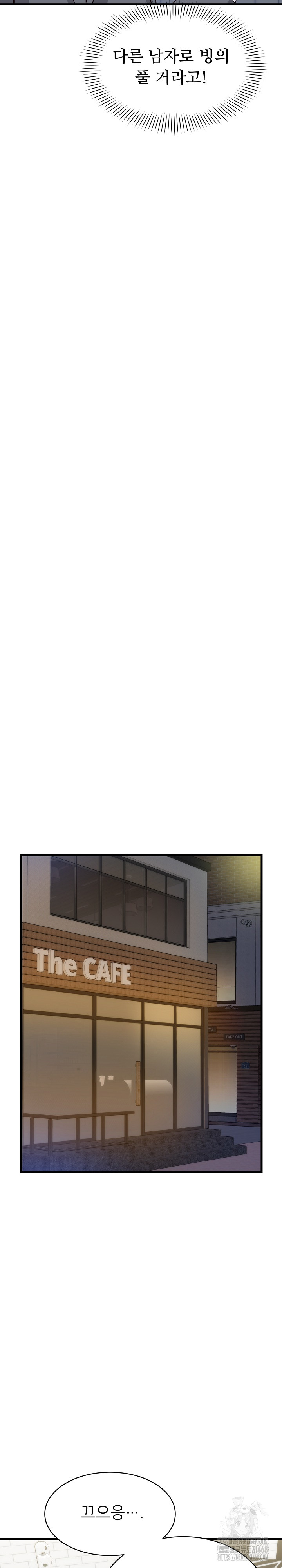 My Other Girlfriend Raw Chapter 24 image 36