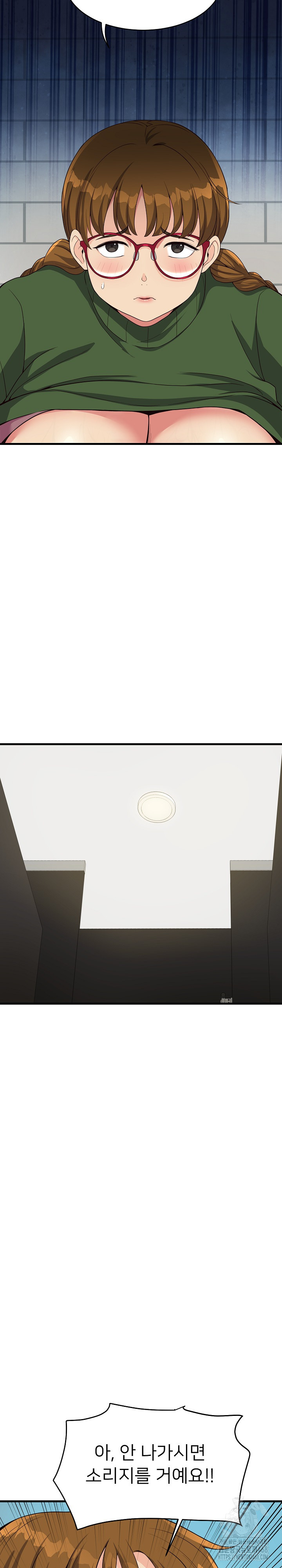 My Other Girlfriend Raw Chapter 25 image 11