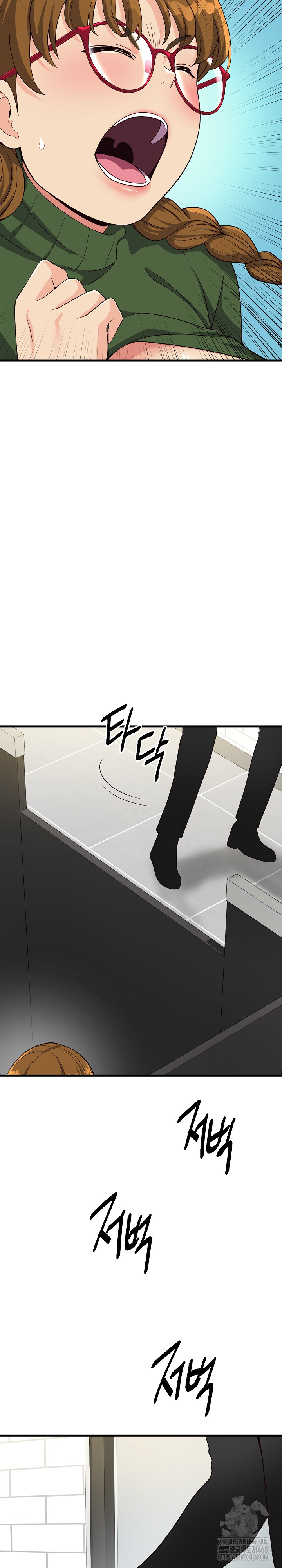 My Other Girlfriend Raw Chapter 25 image 12