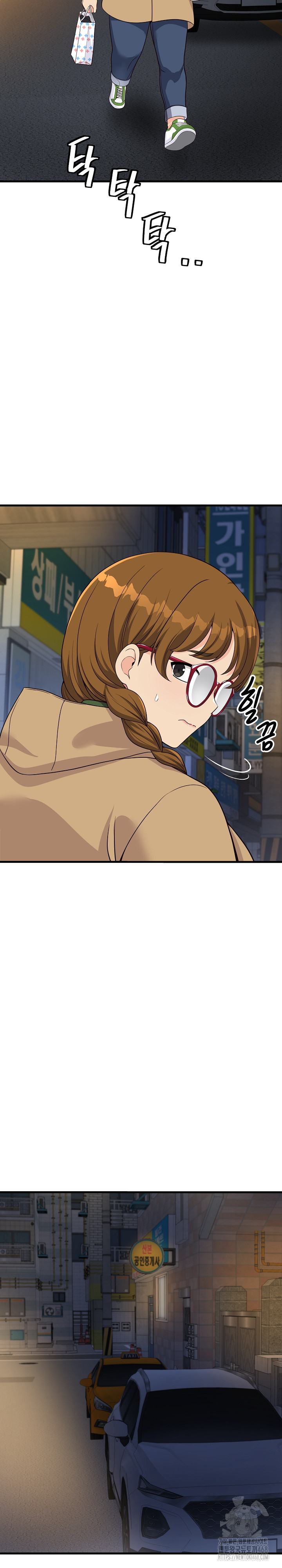 My Other Girlfriend Raw Chapter 25 image 15