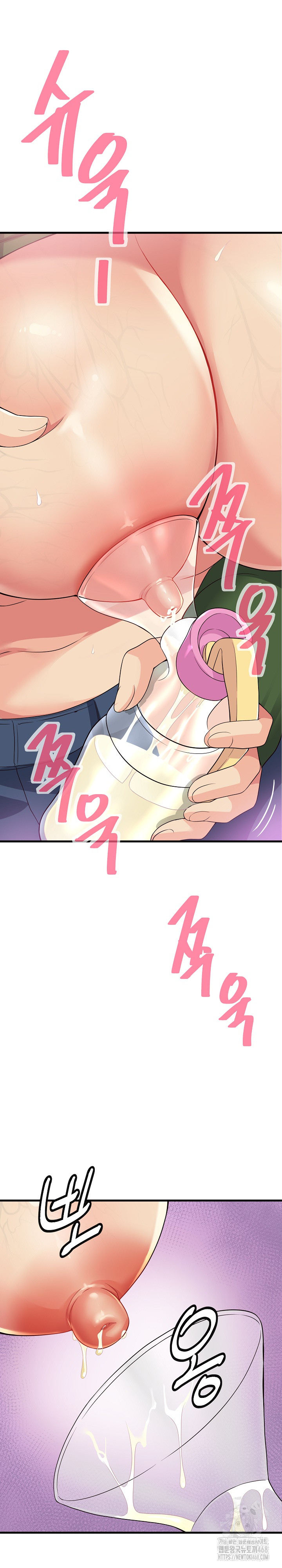 My Other Girlfriend Raw Chapter 25 image 1