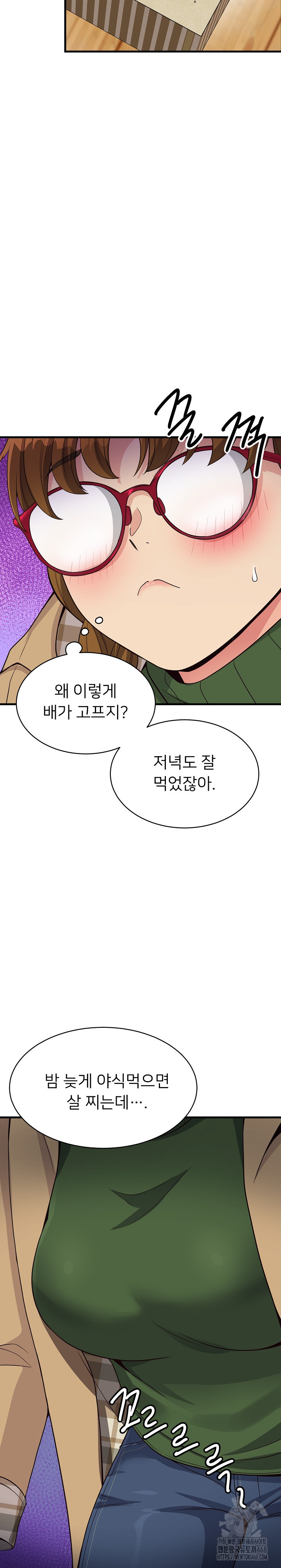 My Other Girlfriend Raw Chapter 25 image 28