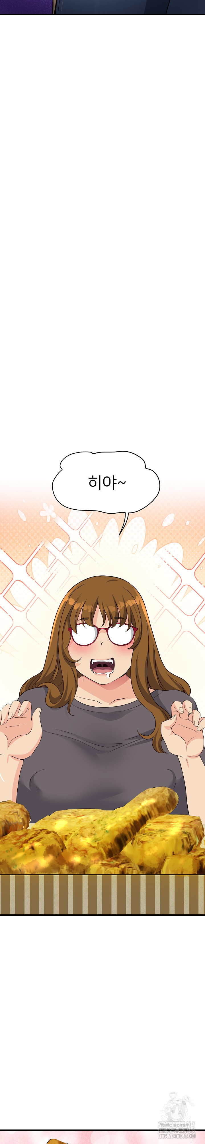 My Other Girlfriend Raw Chapter 25 image 29