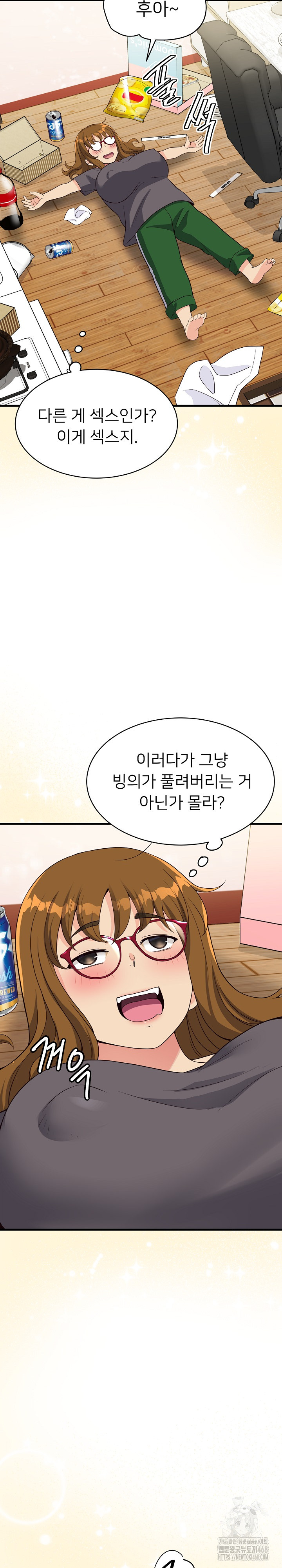 My Other Girlfriend Raw Chapter 25 image 32
