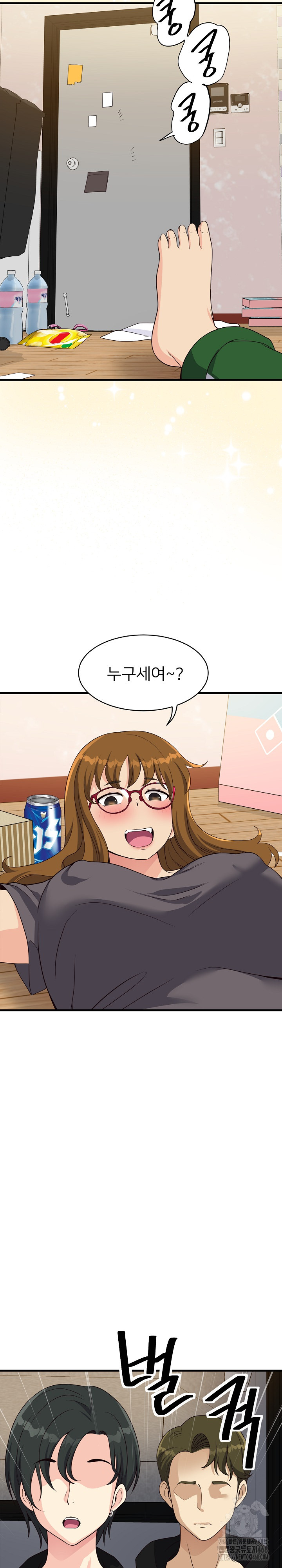 My Other Girlfriend Raw Chapter 25 image 33