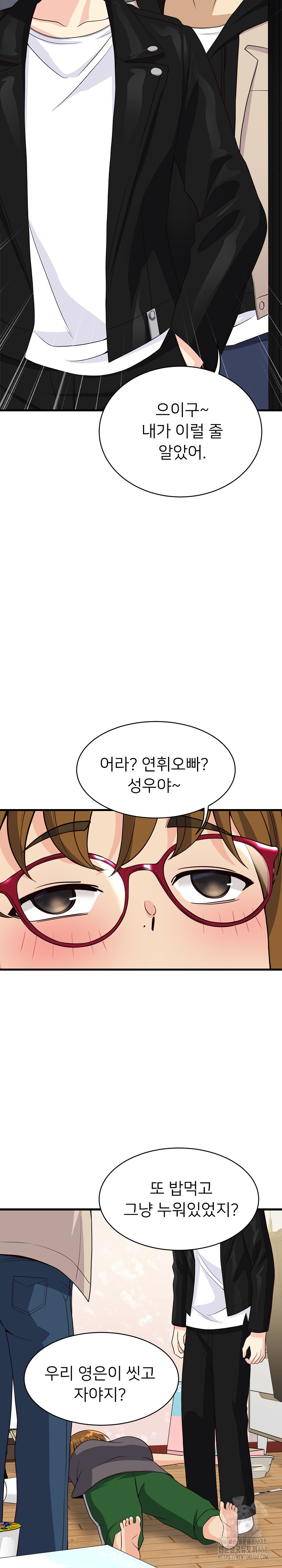 My Other Girlfriend Raw Chapter 25 image 34