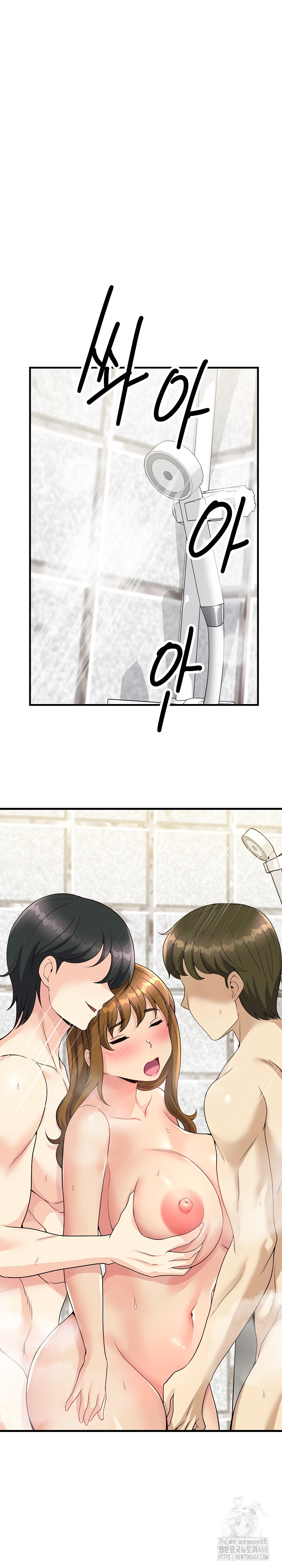 My Other Girlfriend Raw Chapter 25 image 36