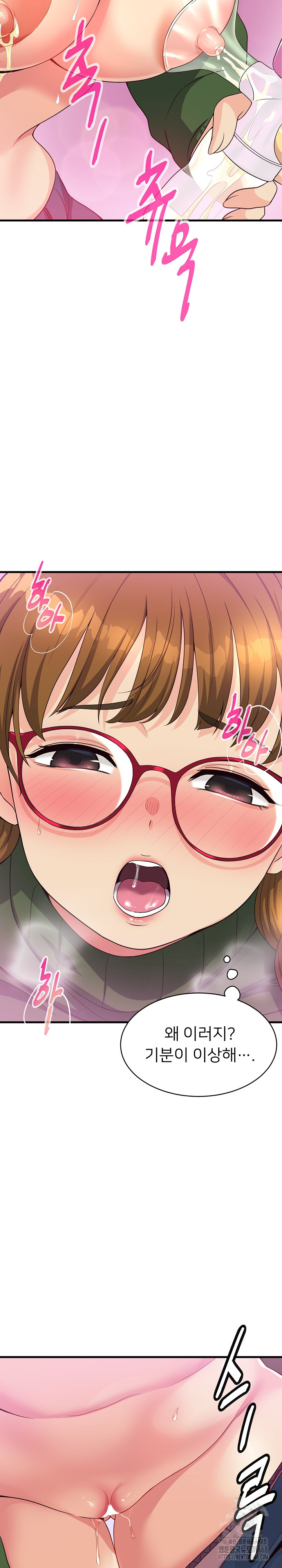 My Other Girlfriend Raw Chapter 25 image 3