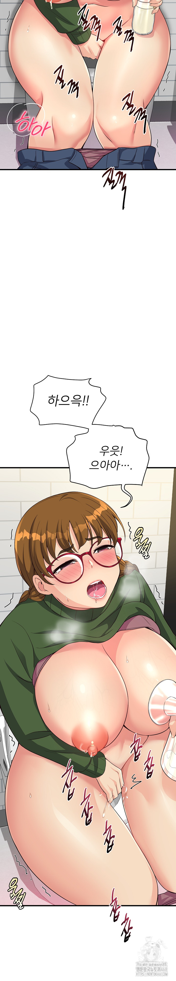 My Other Girlfriend Raw Chapter 25 image 5