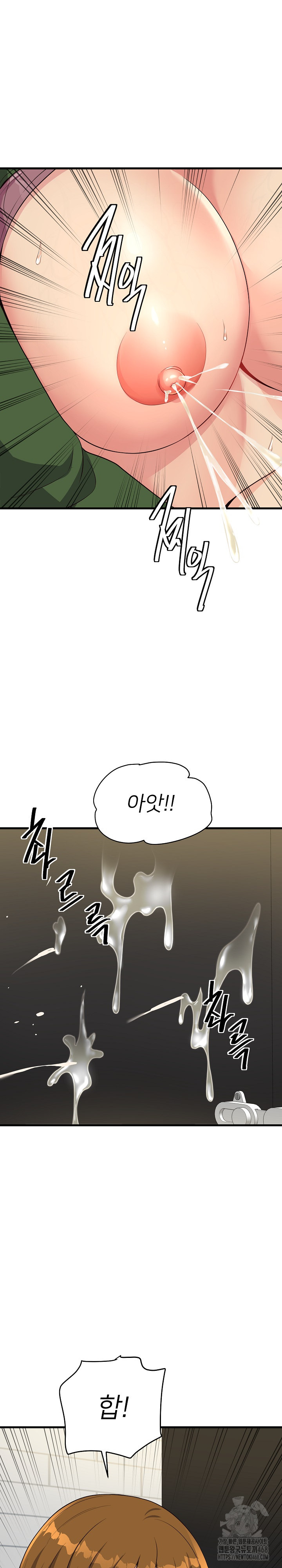 My Other Girlfriend Raw Chapter 25 image 6