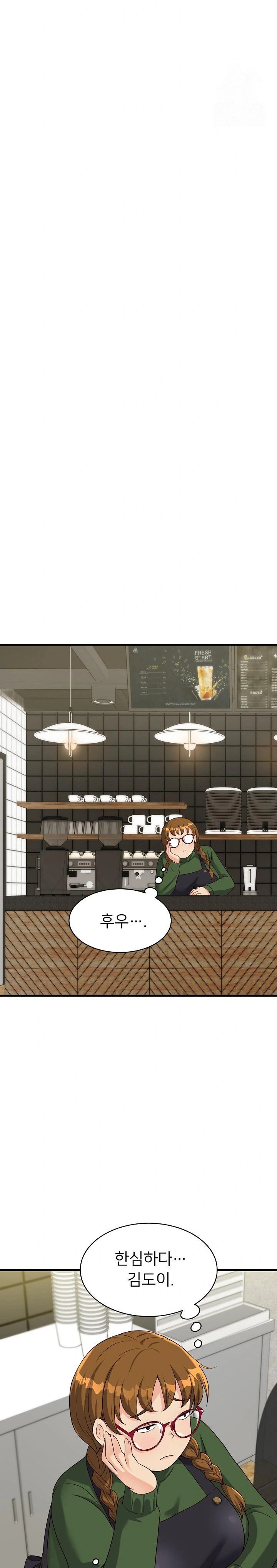 My Other Girlfriend Raw Chapter 26 image 9