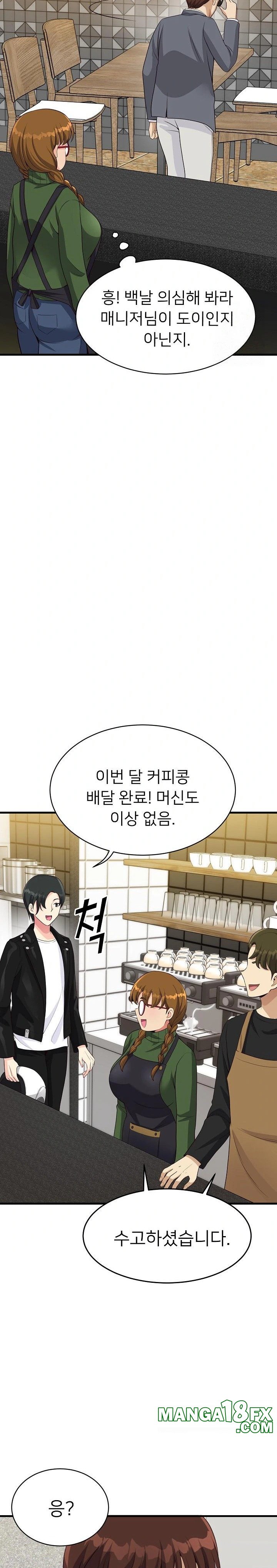 My Other Girlfriend Raw Chapter 26 image 20