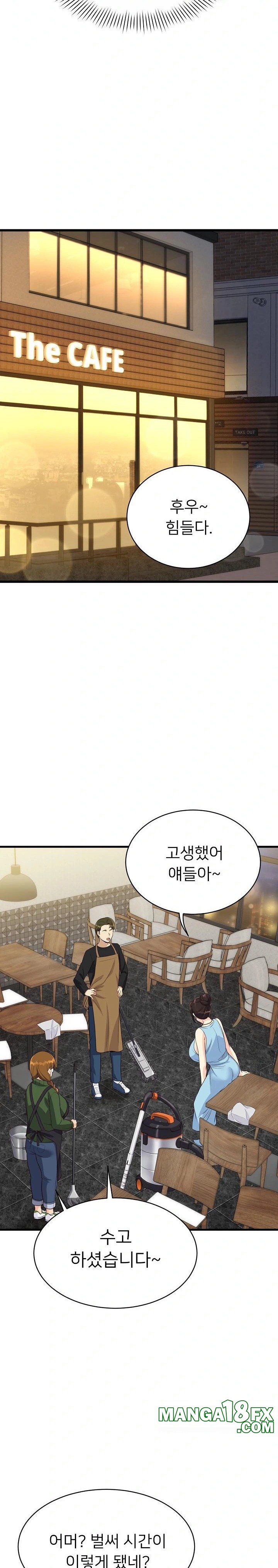 My Other Girlfriend Raw Chapter 26 image 23