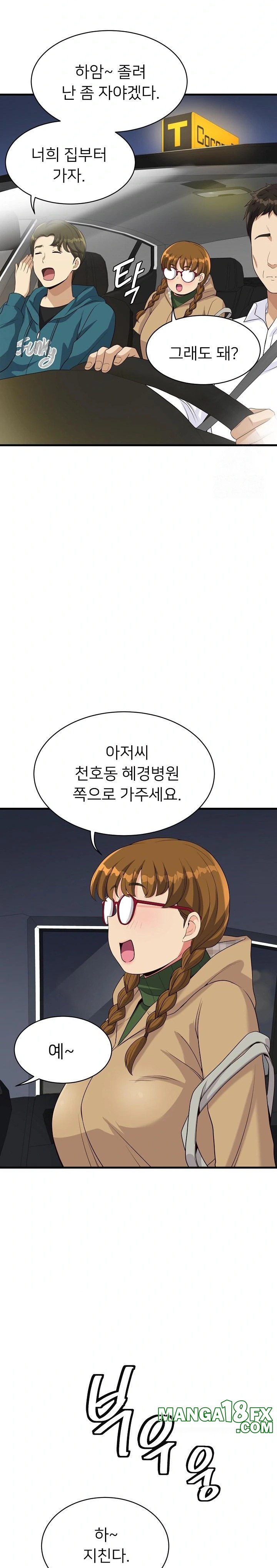 My Other Girlfriend Raw Chapter 26 image 27
