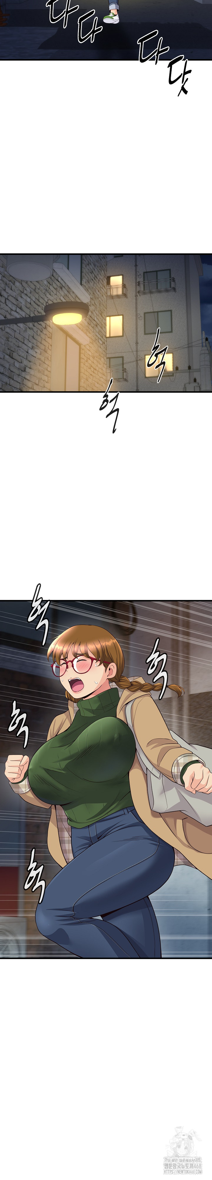 My Other Girlfriend Raw Chapter 27 image 16