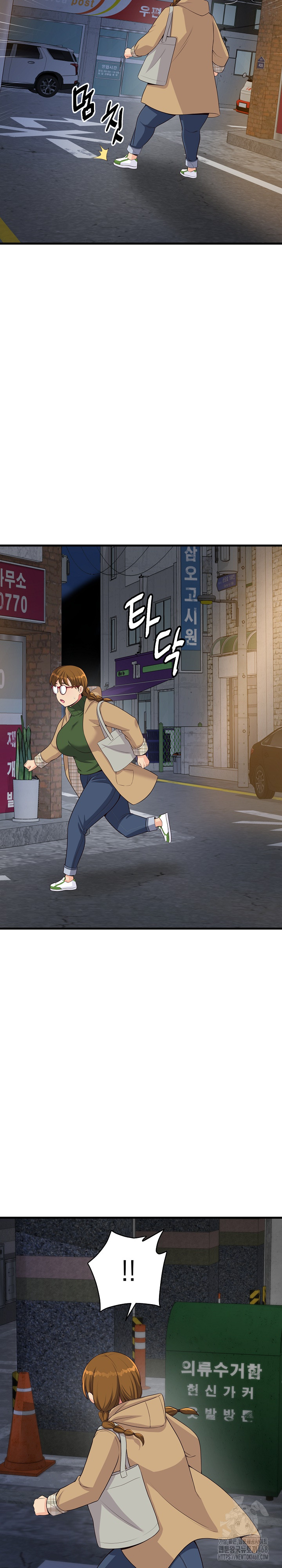 My Other Girlfriend Raw Chapter 27 image 18