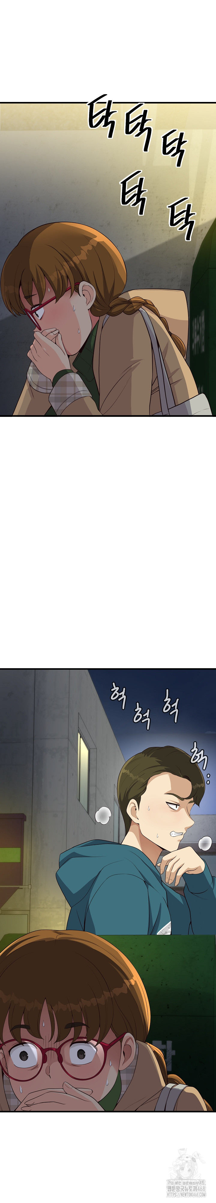 My Other Girlfriend Raw Chapter 27 image 20