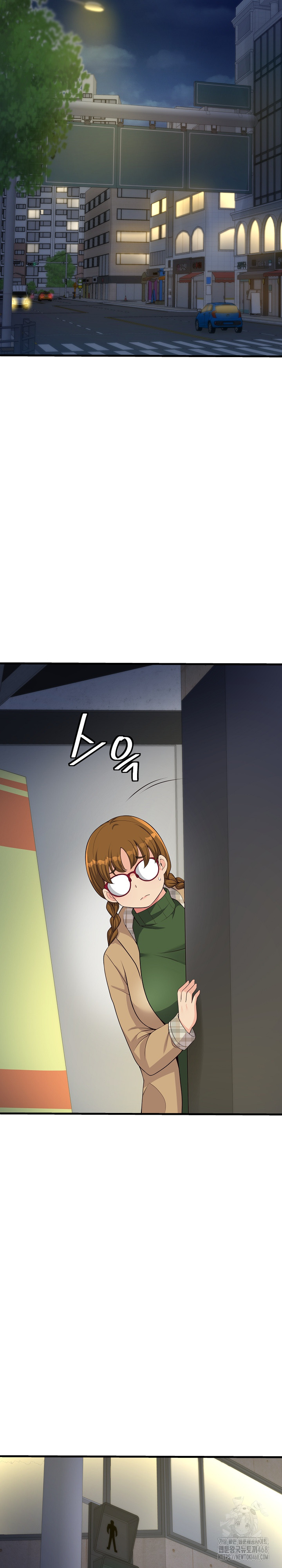 My Other Girlfriend Raw Chapter 27 image 23