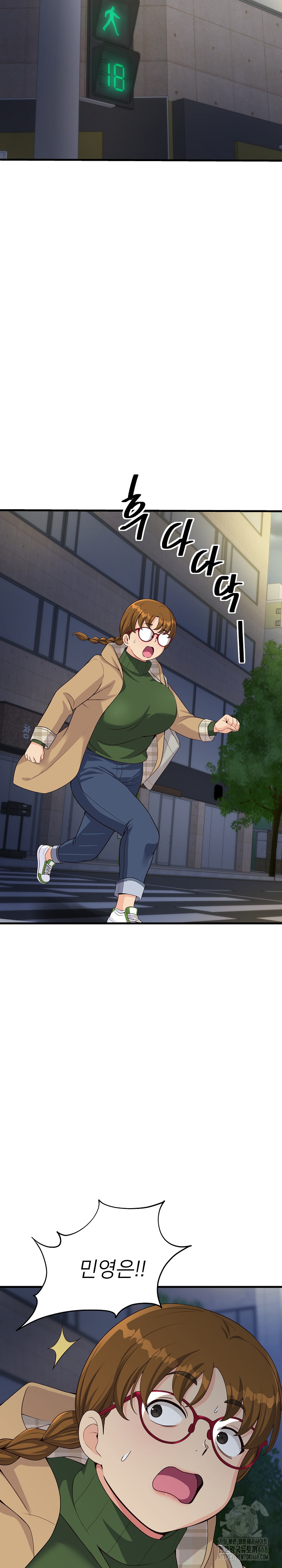 My Other Girlfriend Raw Chapter 27 image 24