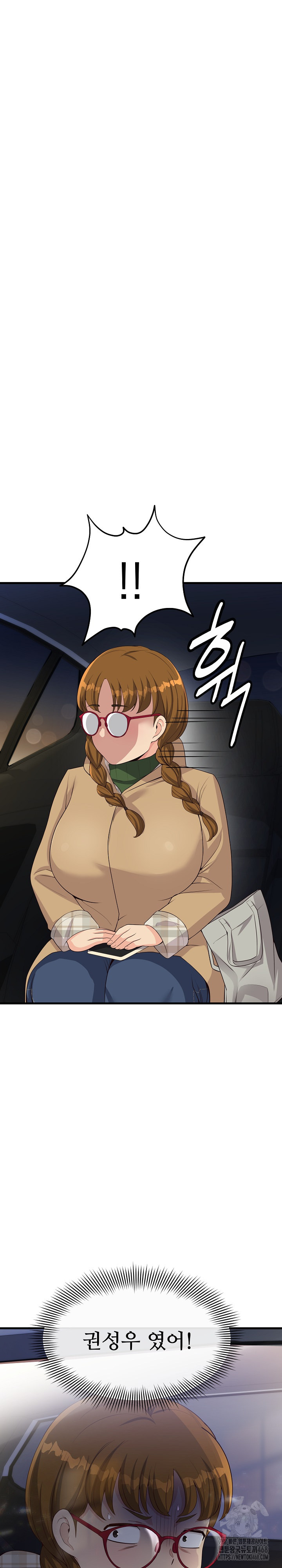 My Other Girlfriend Raw Chapter 27 image 3