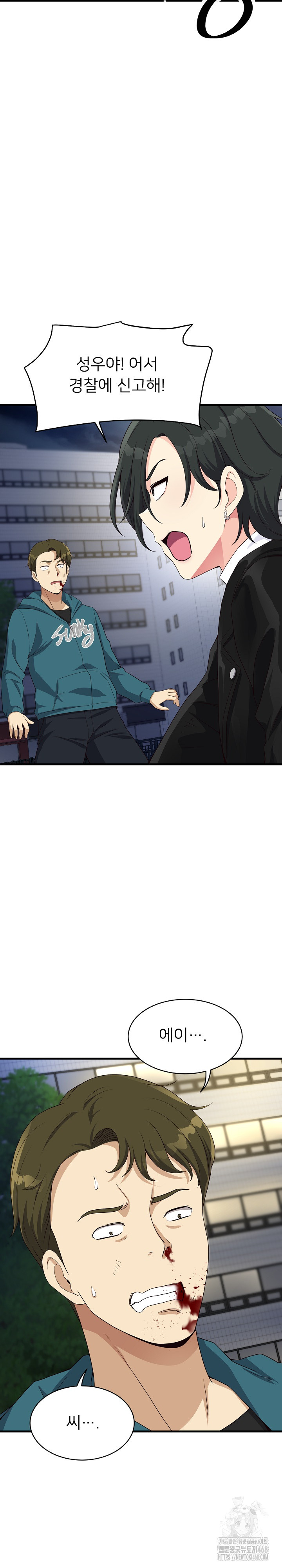 My Other Girlfriend Raw Chapter 28 image 9