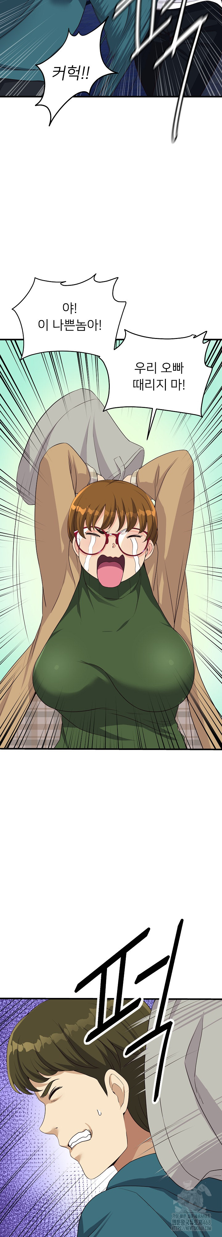 My Other Girlfriend Raw Chapter 28 image 3