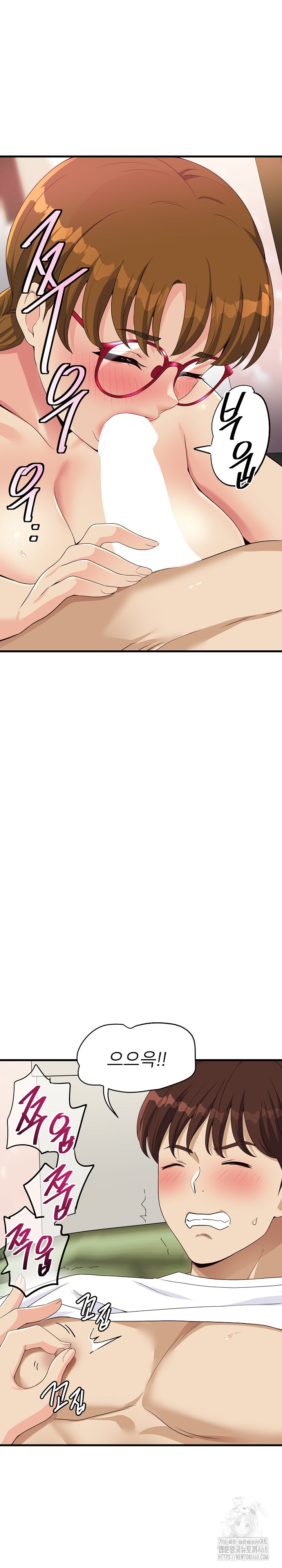 My Other Girlfriend Raw Chapter 29 image 9