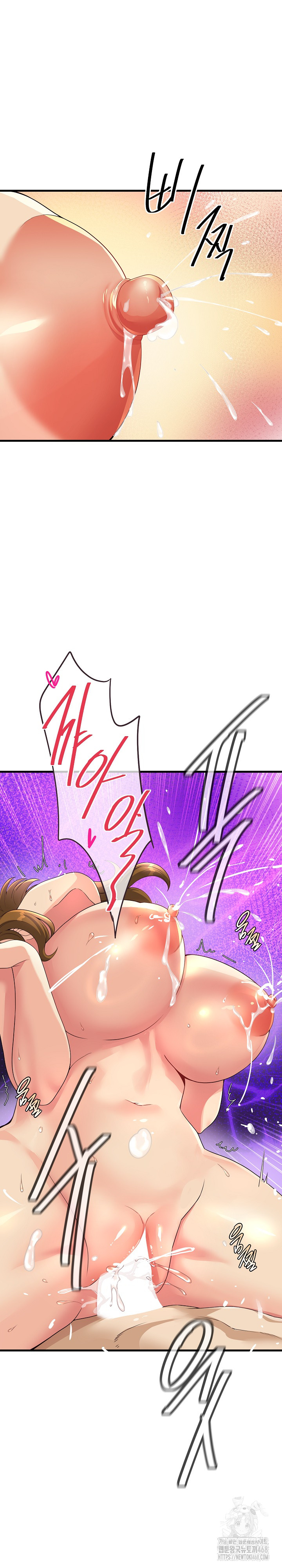 My Other Girlfriend Raw Chapter 29 image 24