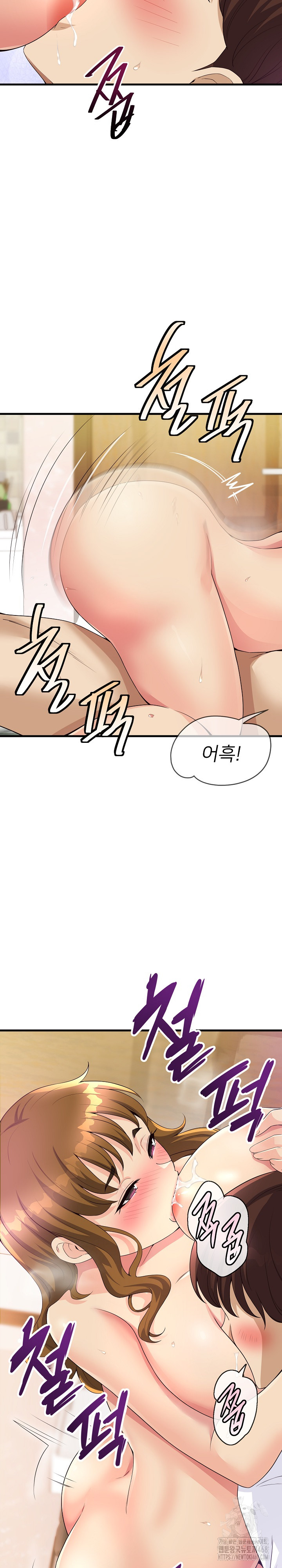 My Other Girlfriend Raw Chapter 29 image 28