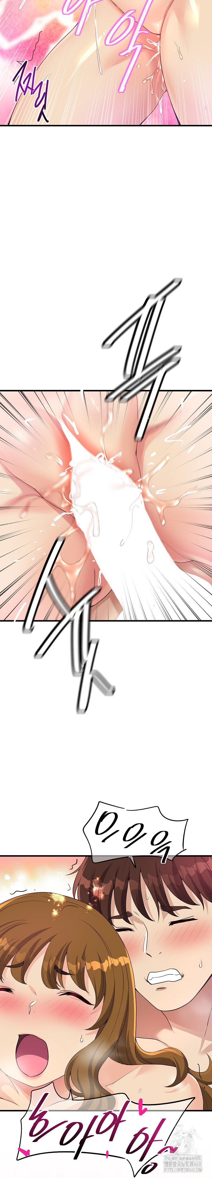 My Other Girlfriend Raw Chapter 29 image 36
