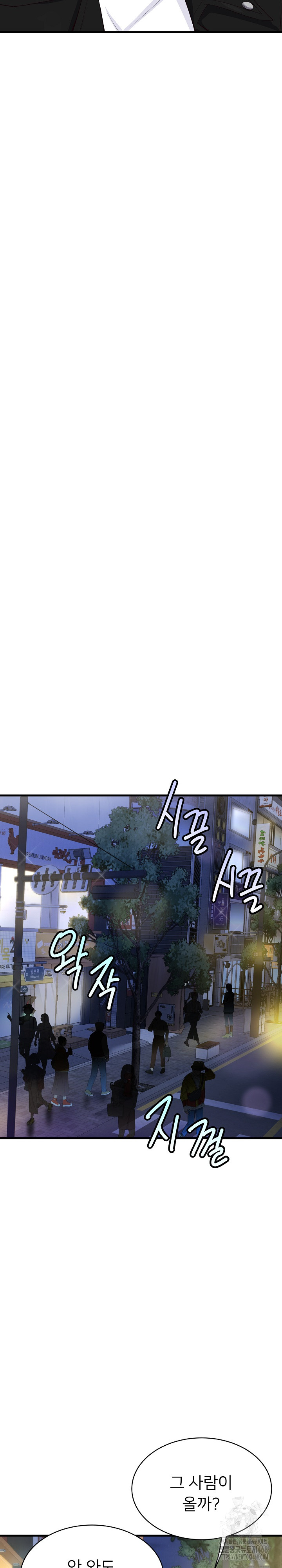 My Other Girlfriend Raw Chapter 30 image 13