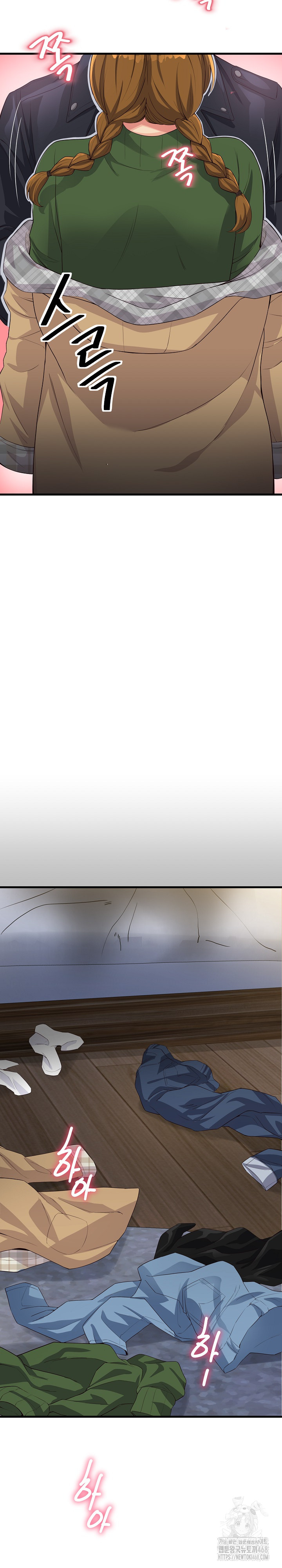 My Other Girlfriend Raw Chapter 30 image 24