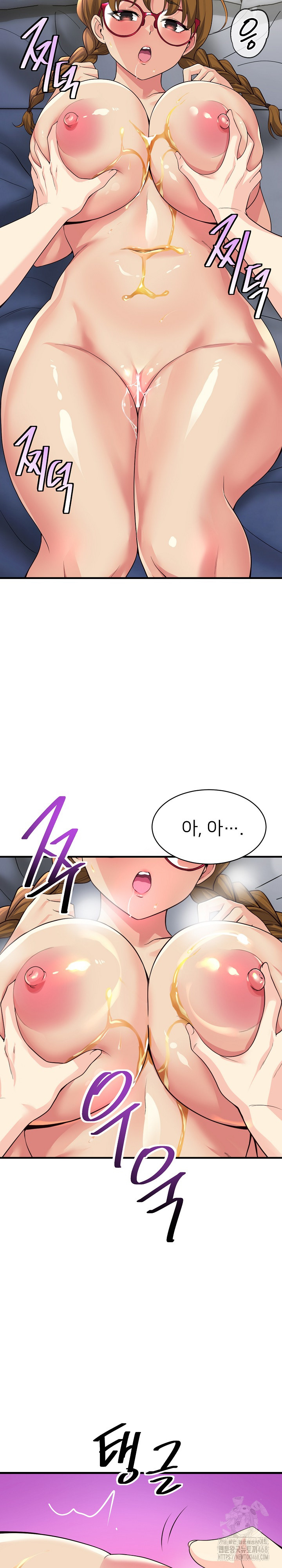 My Other Girlfriend Raw Chapter 31 image 11