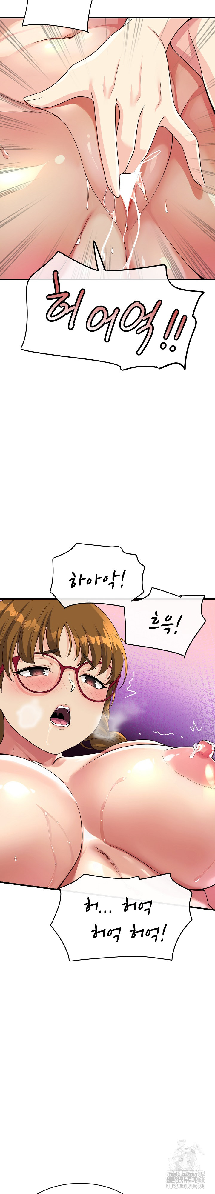 My Other Girlfriend Raw Chapter 31 image 14