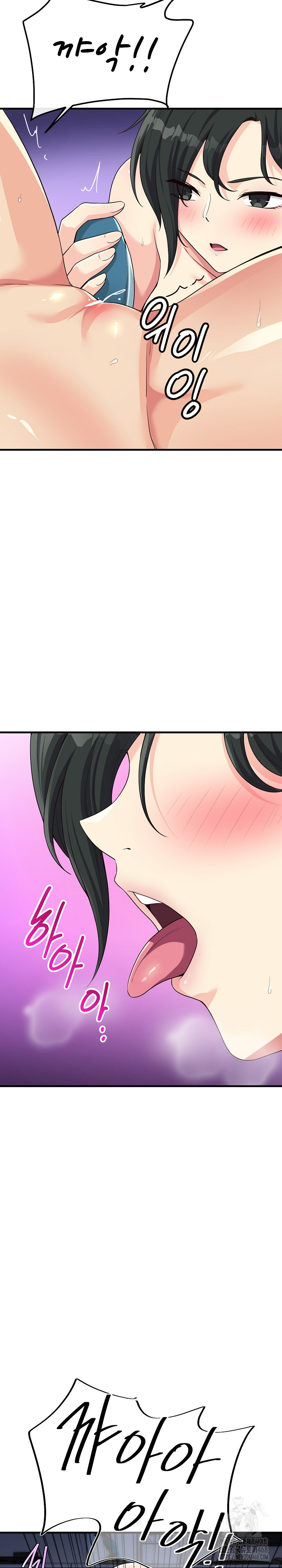 My Other Girlfriend Raw Chapter 31 image 18