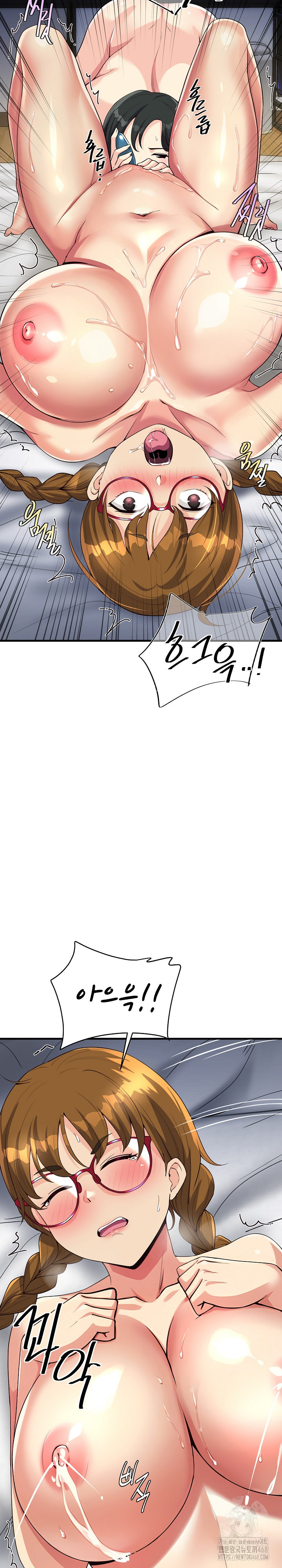 My Other Girlfriend Raw Chapter 31 image 19