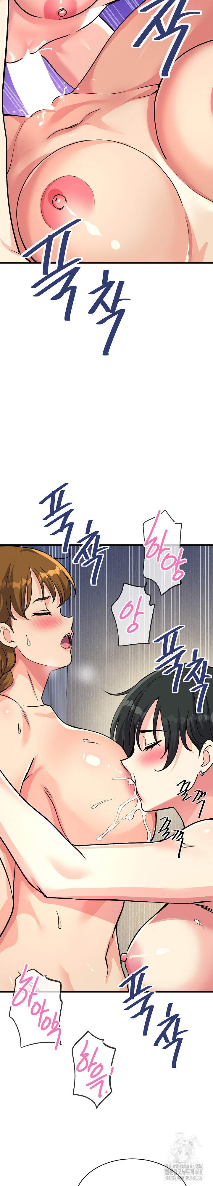 My Other Girlfriend Raw Chapter 32 image 25