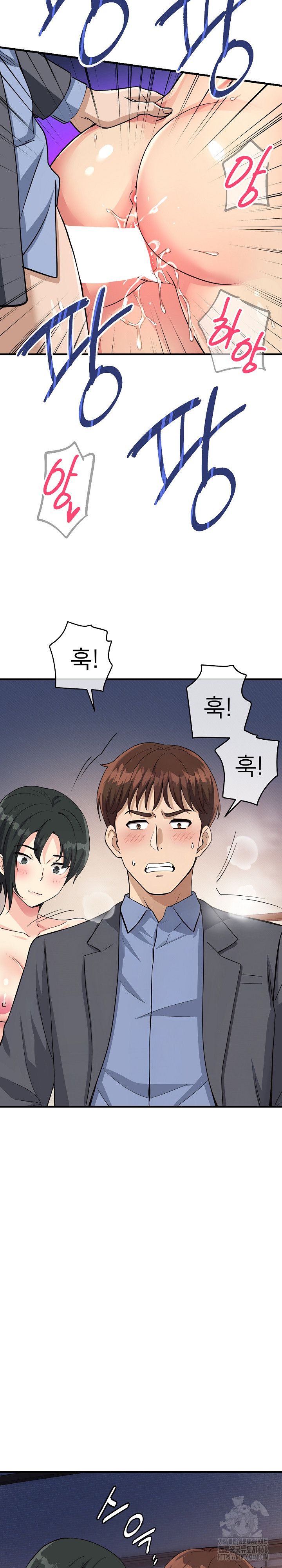 My Other Girlfriend Raw Chapter 32 image 34