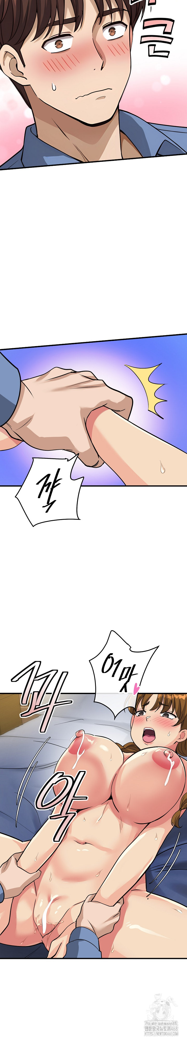 My Other Girlfriend Raw Chapter 33 image 11