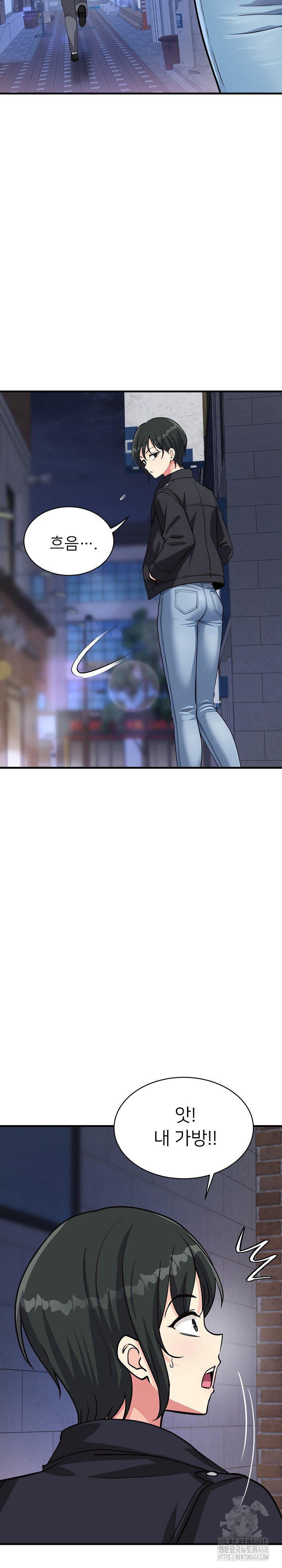 My Other Girlfriend Raw Chapter 33 image 26