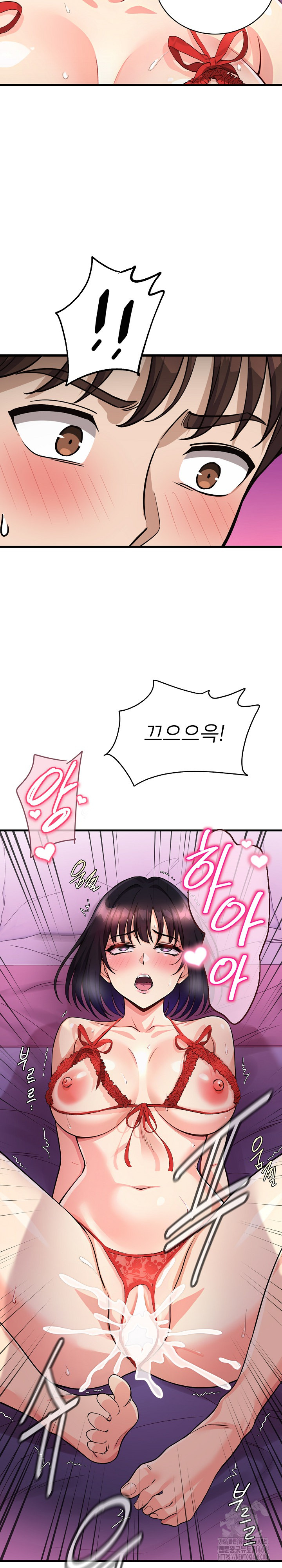 My Other Girlfriend Raw Chapter 33 image 34