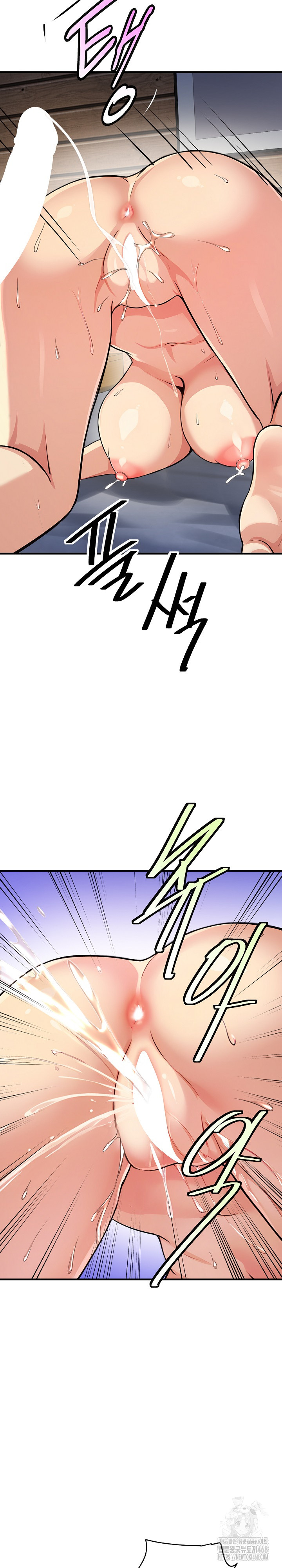 My Other Girlfriend Raw Chapter 33 image 7