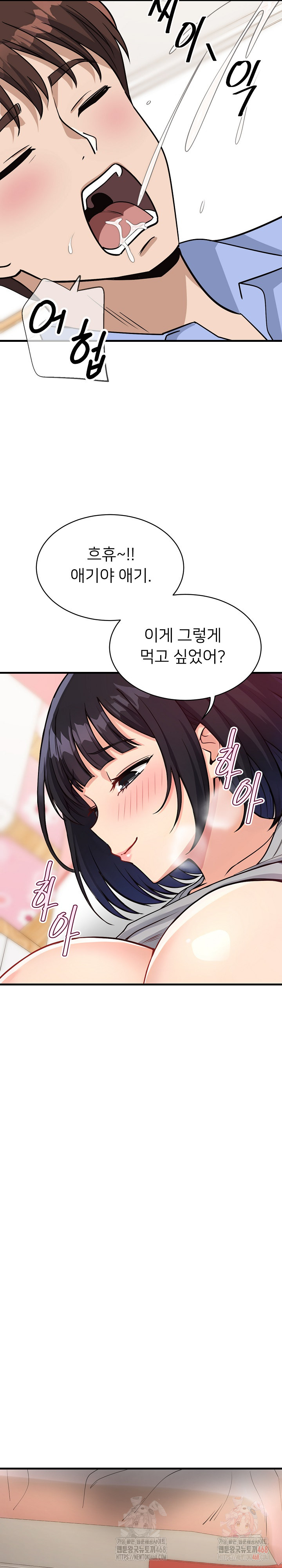 My Other Girlfriend Raw Chapter 34 image 35