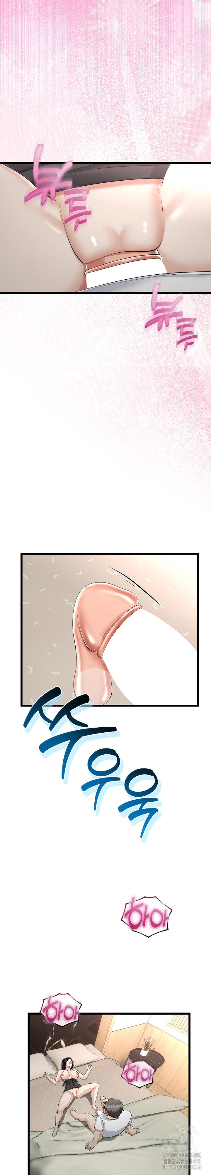 My Stepmom Has Returned Raw Chapter 23 image 11