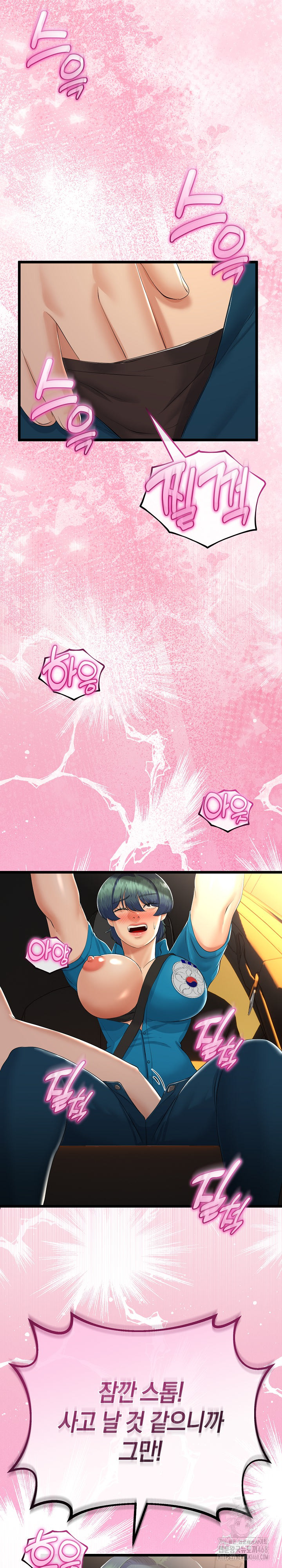 My Stepmom Has Returned Raw Chapter 27 image 19