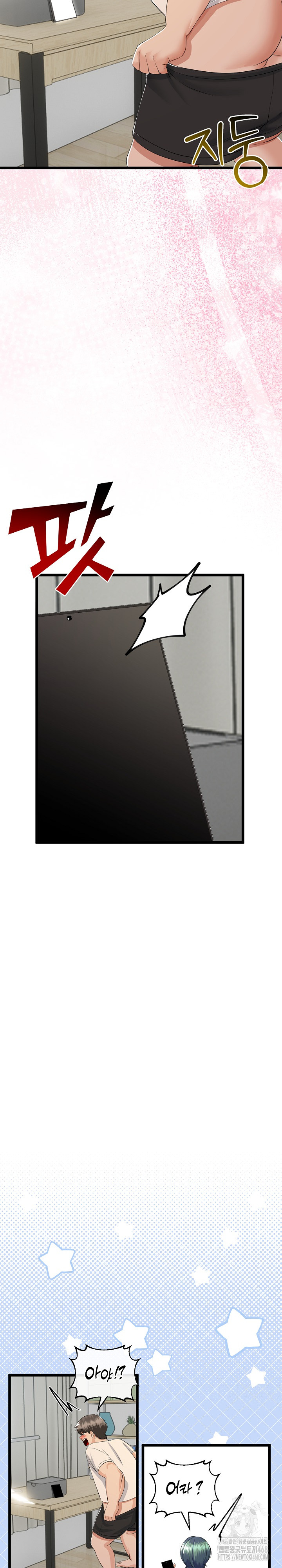 My Stepmom Has Returned Raw Chapter 27 image 6